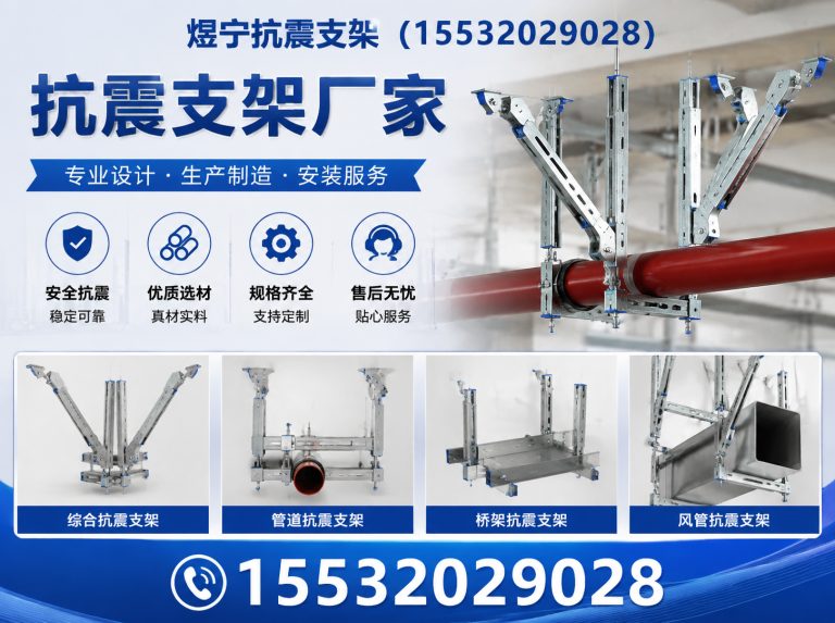 南平地脚螺栓展示图