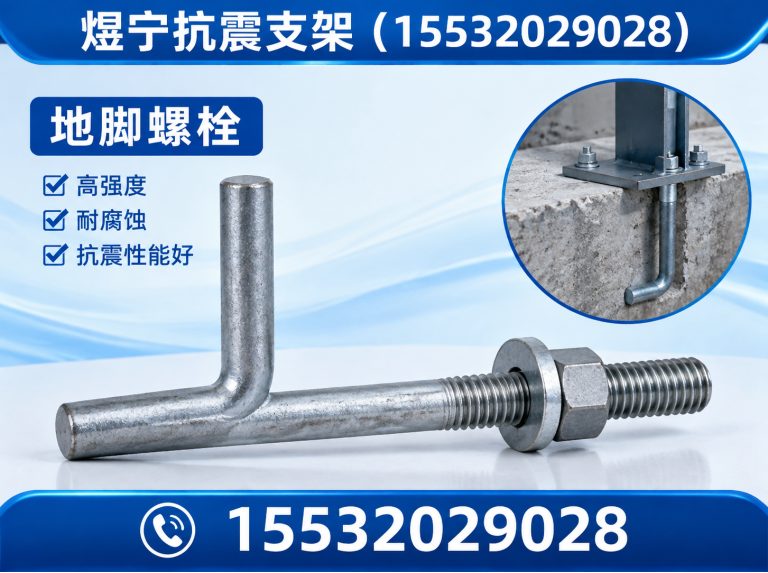 南平建筑预埋件展示图
