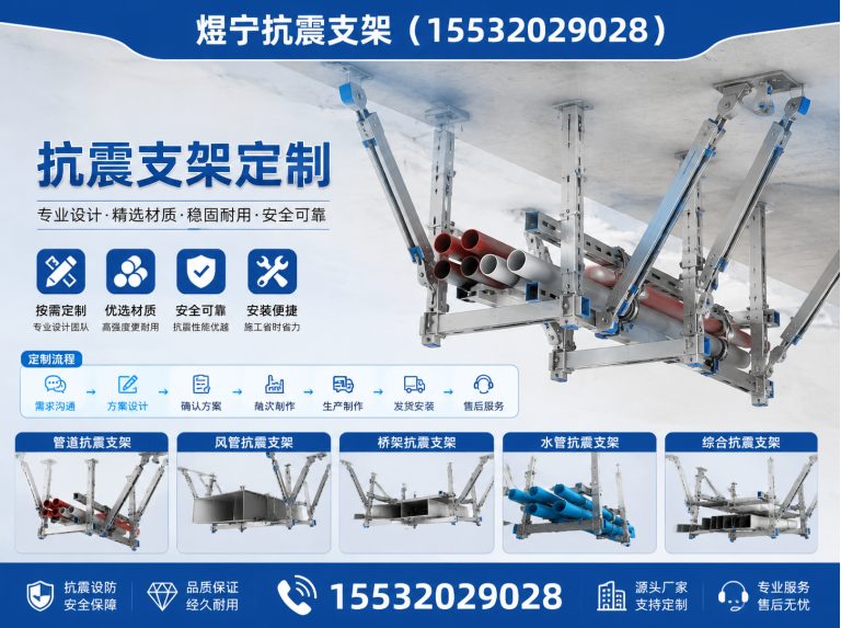 南平工程紧固件展示图